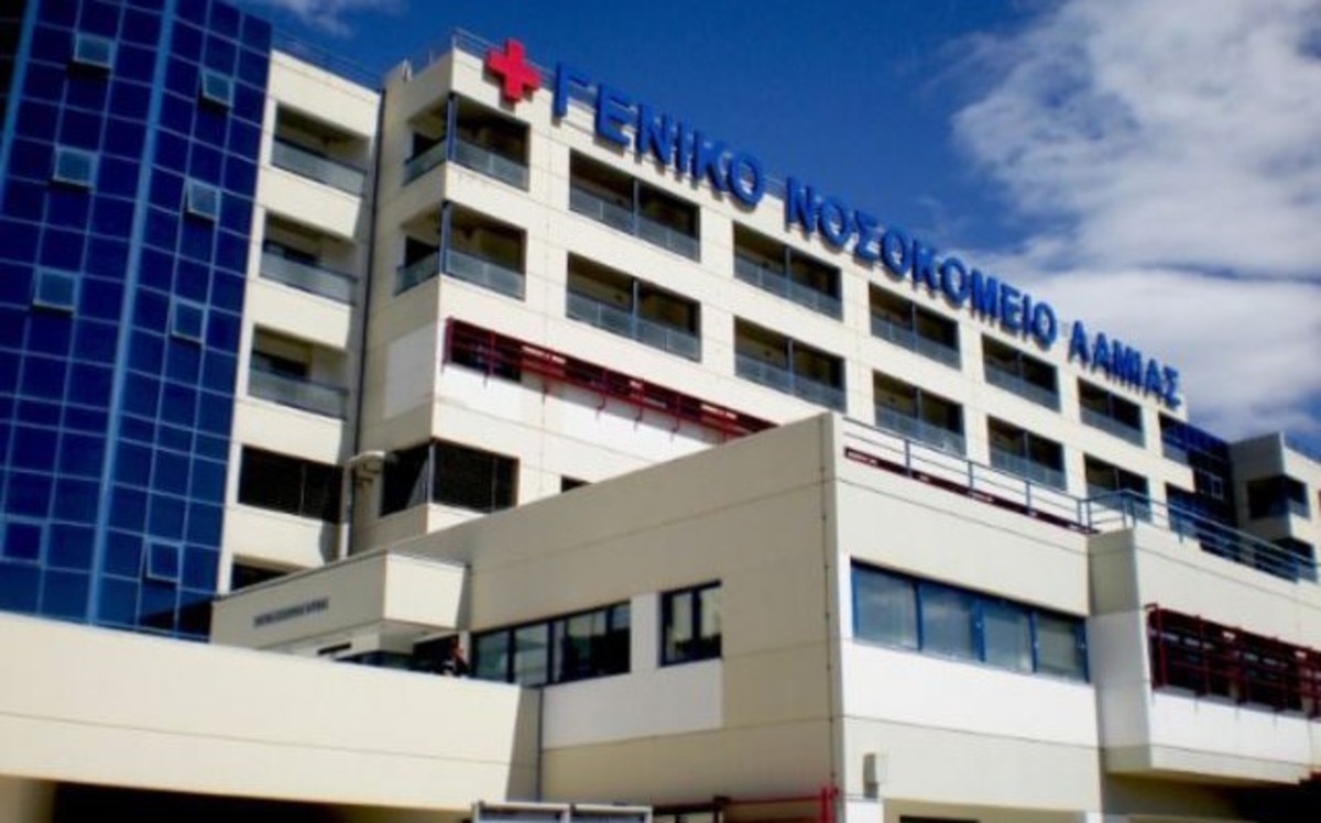 ΠΟΕΔΗΝ καταγγέλλει την έλλειψη ασφάλειας στο Ν. Λαμίας αλλά και τα “δεσμά” στο Δρομοκαΐτειο