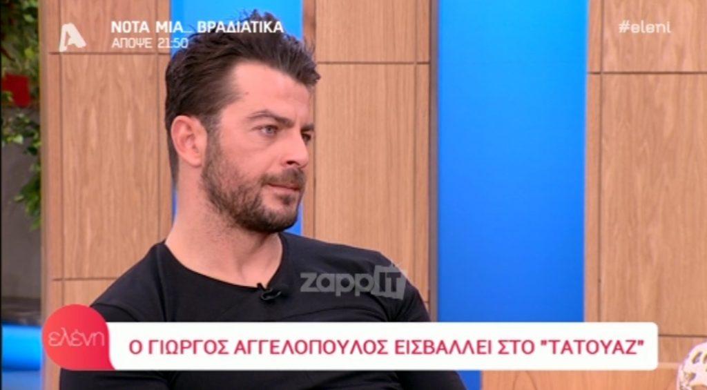 Δεν φαντάζεστε πώς ζει στην Αθήνα ο Γιώργος Αγγελόπουλος!