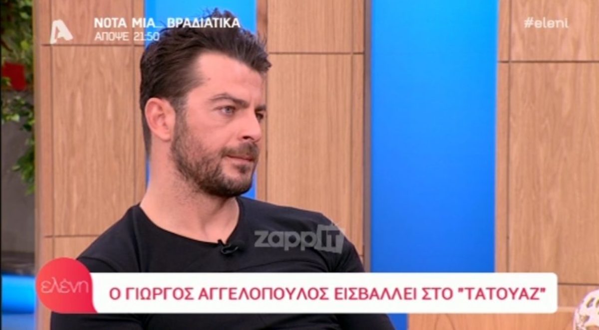 Δεν φαντάζεστε πώς ζει στην Αθήνα ο Γιώργος Αγγελόπουλος!