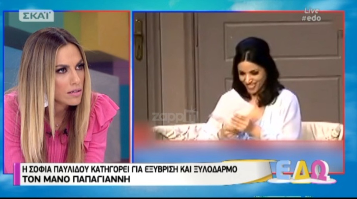 Παπαγιάννης – Παυλίδου: Άναυδη η Ντορέττα Παπαδημητρίου! «…κάτι τρέχει στα γύφτικα! Είναι κουλό όλο αυτό»