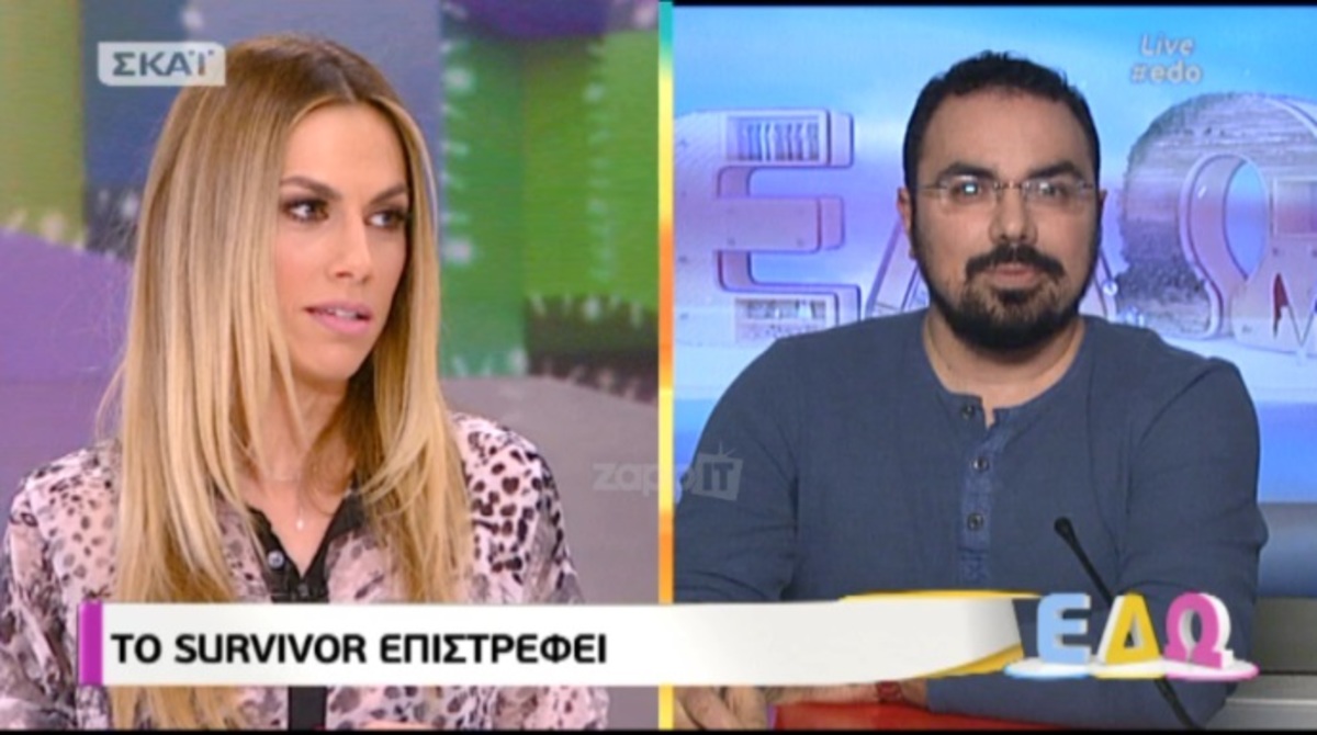 Survivor 2: Έκλεισαν οι δύο πρώτοι Διάσημοι! Τους αποκάλυψε η Ντορέττα στην εκπομπή της