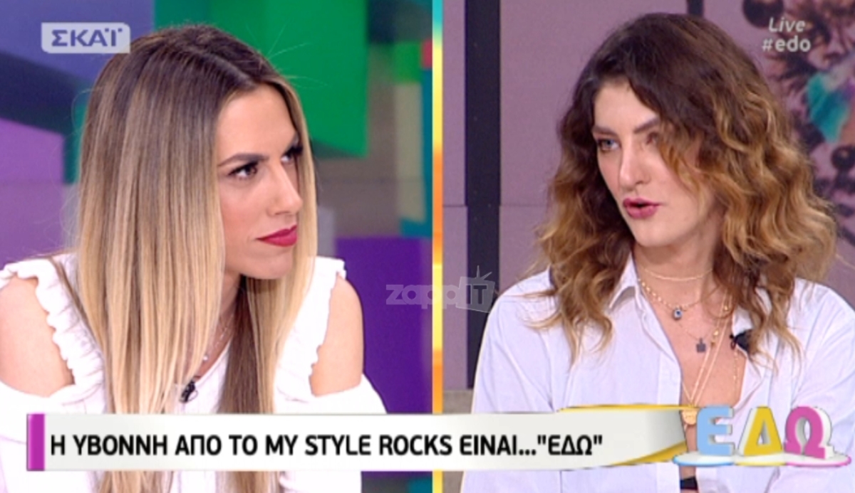 Η Υβόννη Ντόστα απαντά για το «καρφί» στην Τούνη στον τελικό του My style rocks!