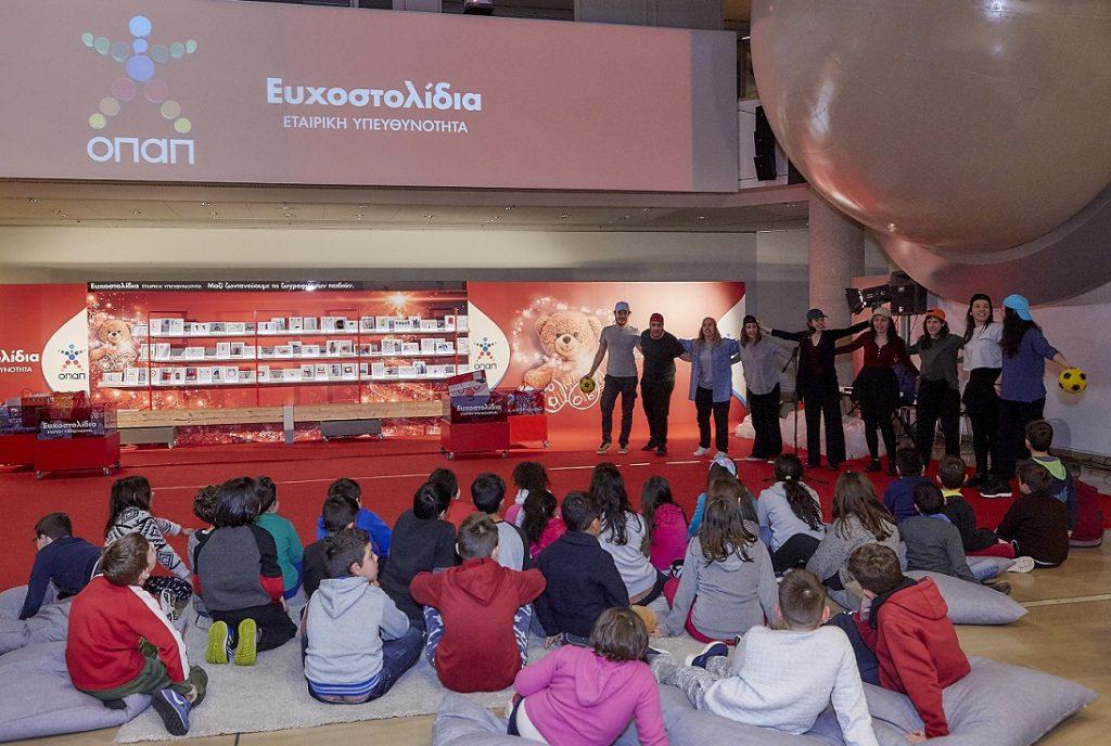 Τα Ευχοστολίδια του ΟΠΑΠ έκαναν πραγματικότητα 5.112 χριστουγεννιάτικες παιδικές ευχές [pics]