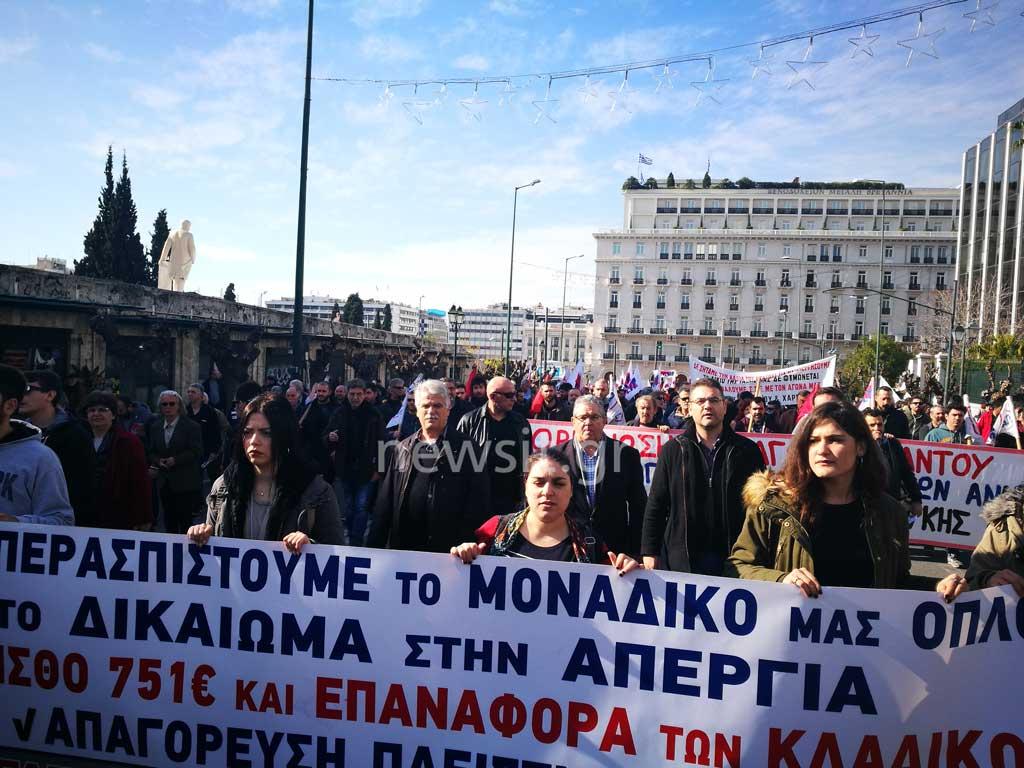 Απεργία: Συγκέντρωση και πορεία του ΠΑΜΕ στο κέντρο της Αθήνας