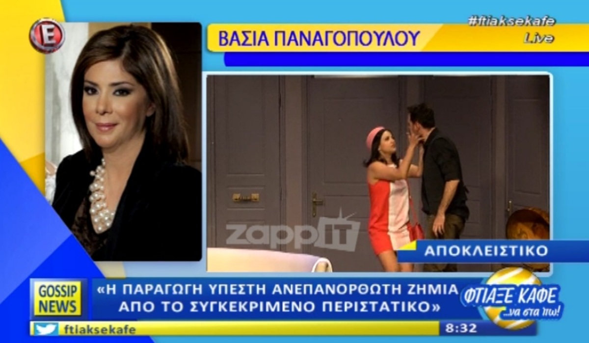 Βάσια Παναγοπούλου για Παπαγιάννη – Παυλίδου: “Δεν μπορώ να καταδικάσω κάποιον πριν τον καταδικάσει η δικαιοσύνη”