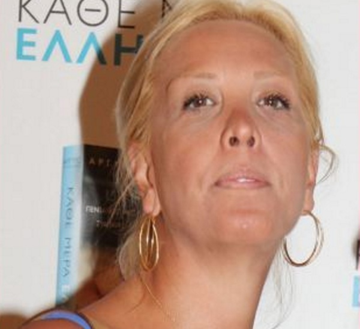 Τζούλια Παπαδημητρίου: Πώς είναι σήμερα, η πρώην σύζυγος του Τόλη Βοσκόπουλου! [pics]