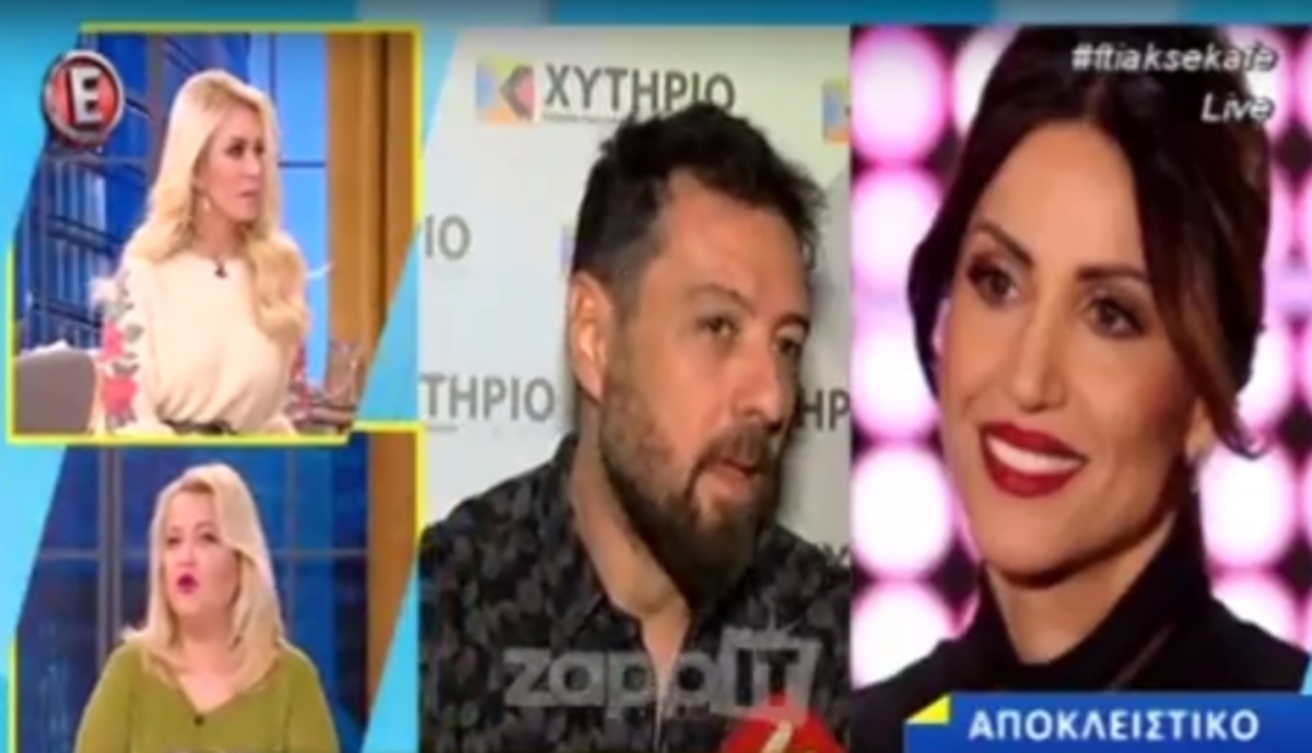 Μάνος Παπαγιάννης: Το περιστατικό από το παρελθόν με γνωστή ηθοποιό