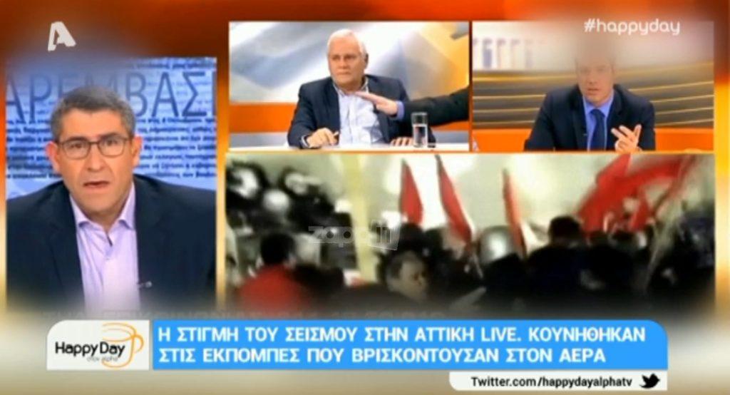 Σεισμός στην Αττική: Πως αντέδρασαν οι δημοσιογράφοι που βρίσκονταν ζωντανά στον αέρα την ώρα του σεισμού; [vid]