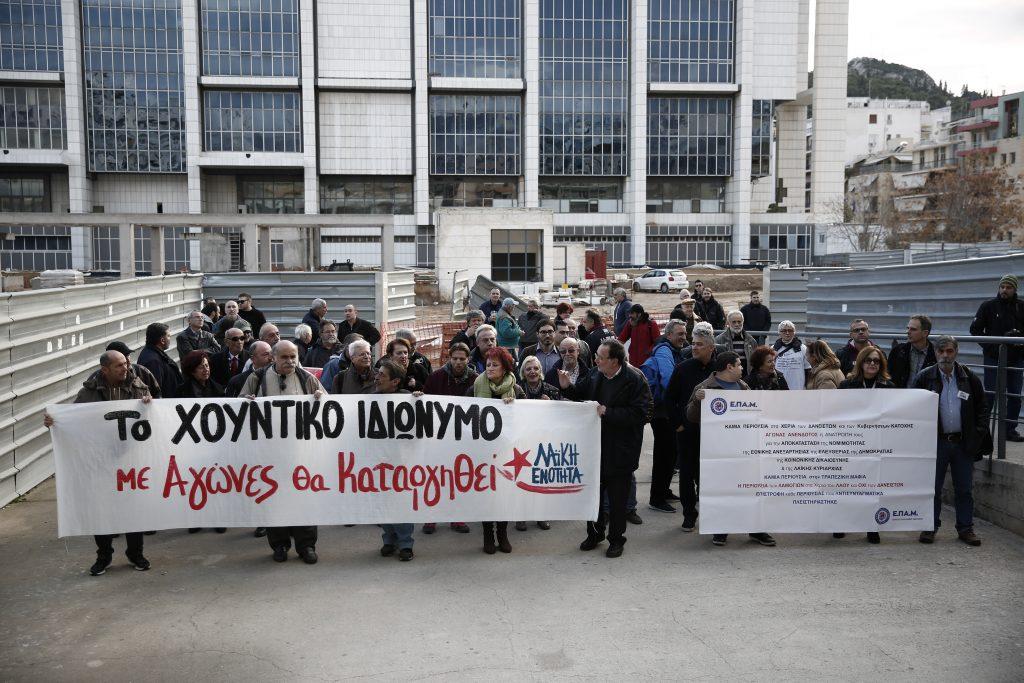 Αναστέλλονται οι φυσικοί πλειστηριασμοί μέχρι τέλος Ιανουαρίου