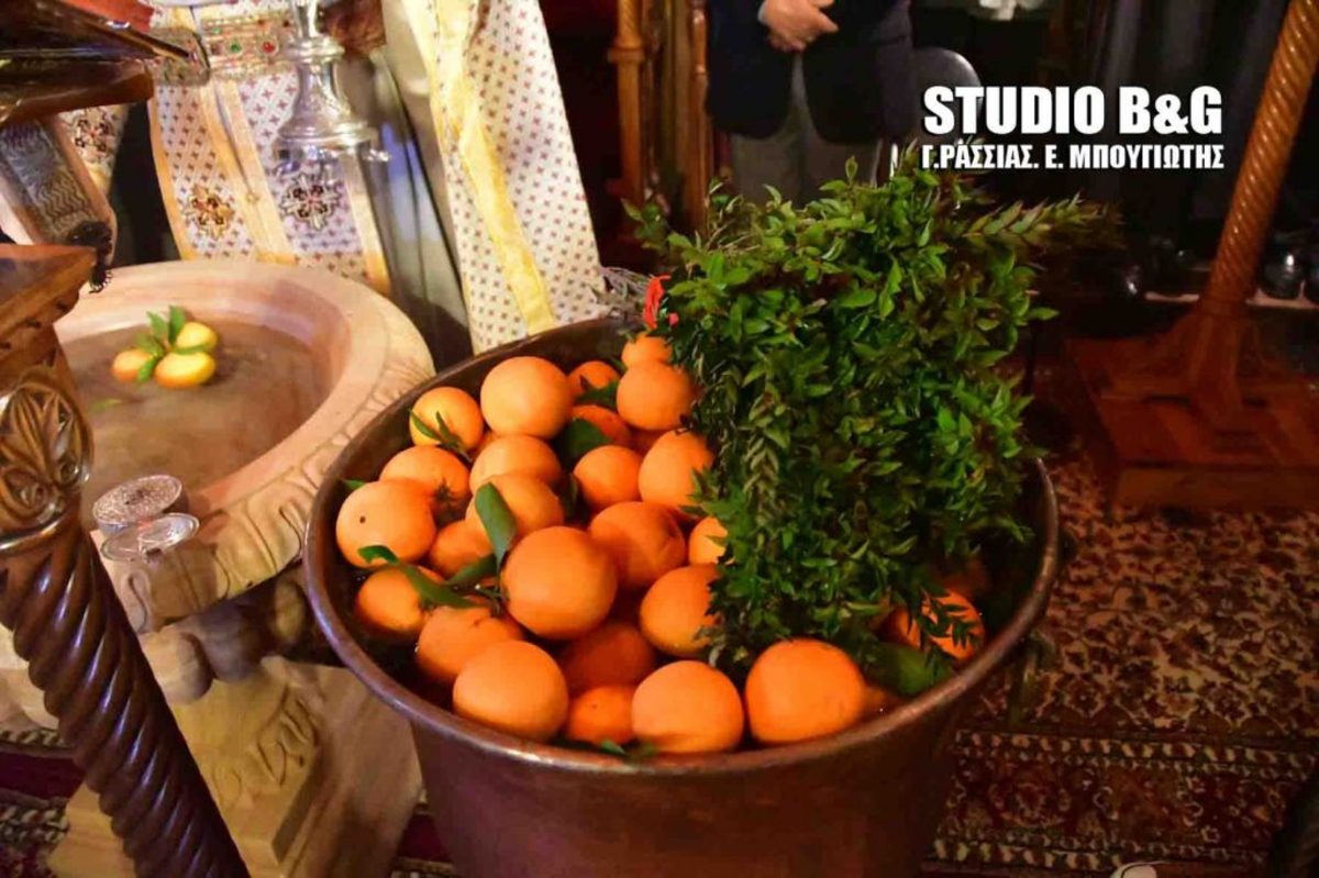 Θεοφάνεια 2018: Αυτό είναι το έθιμο με τα πορτοκάλια στο Άργος [pics]