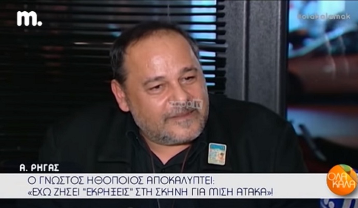 Ο Αλέξανδρος Ρήγας απαντά στις δηλώσεις Παπαδήμα για Σεργιανόπουλο!