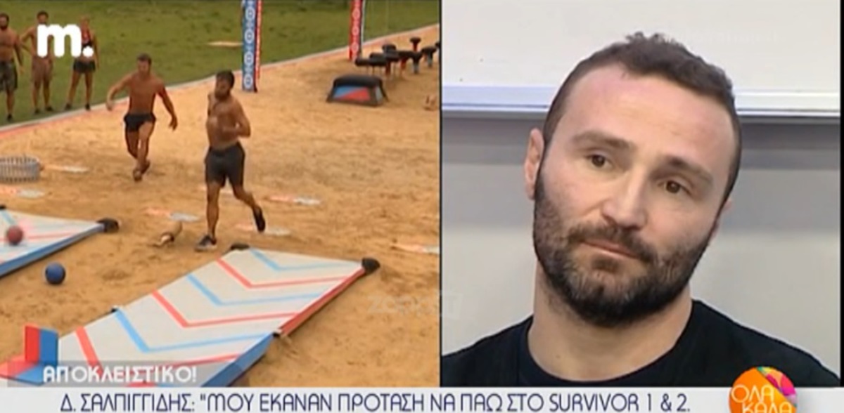 Survivor 2: Γι’ αυτό είπε “όχι” ο Δημήτρης Σαλπιγγίδης! «Απάντησα αρνητικά γιατί…»