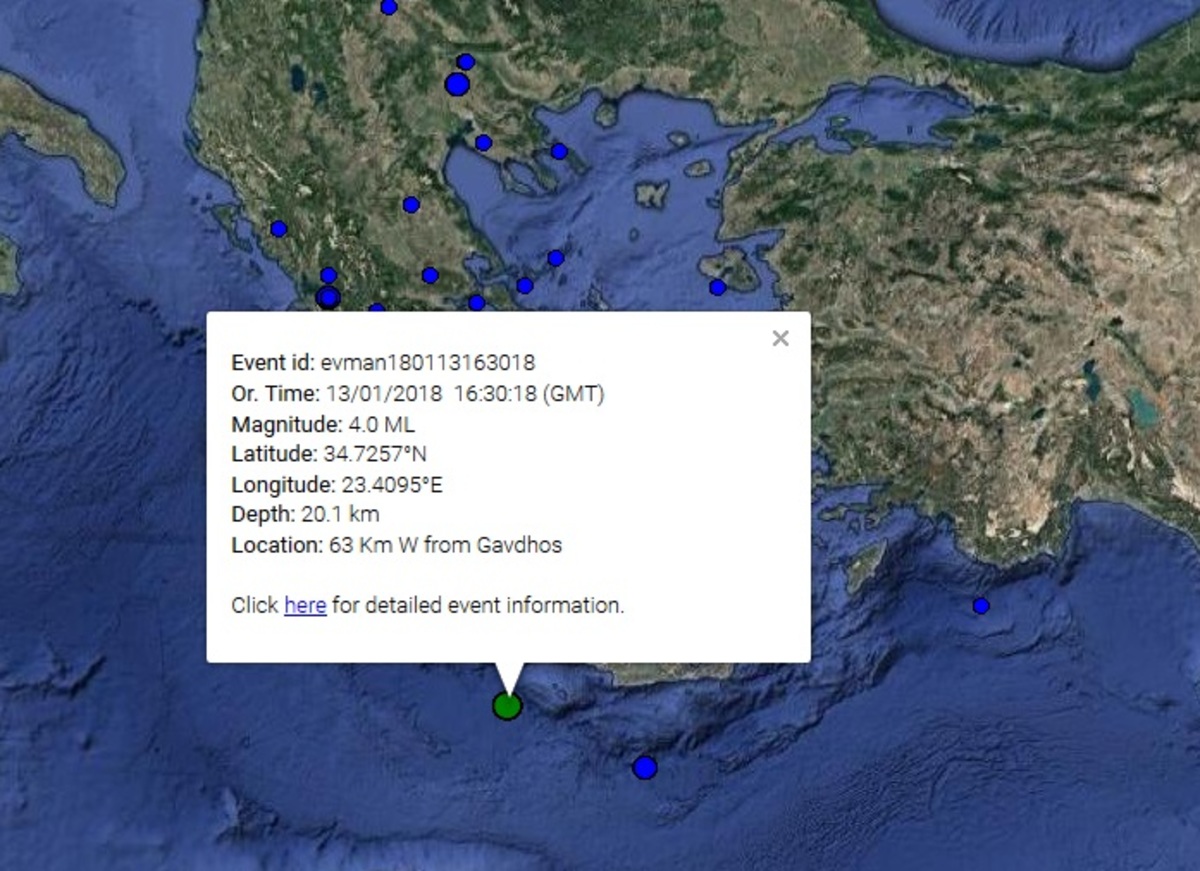 Σεισμός κοντά στη Γαύδο