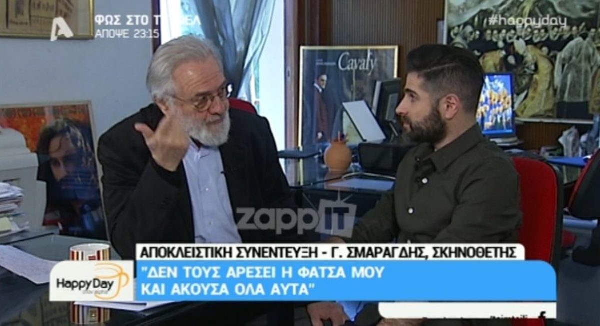 Γιάννης Σμαραγδής για Έλενα Ακρίτα: «Ποια είναι αυτή; Είναι αυτή που έγραψε…»