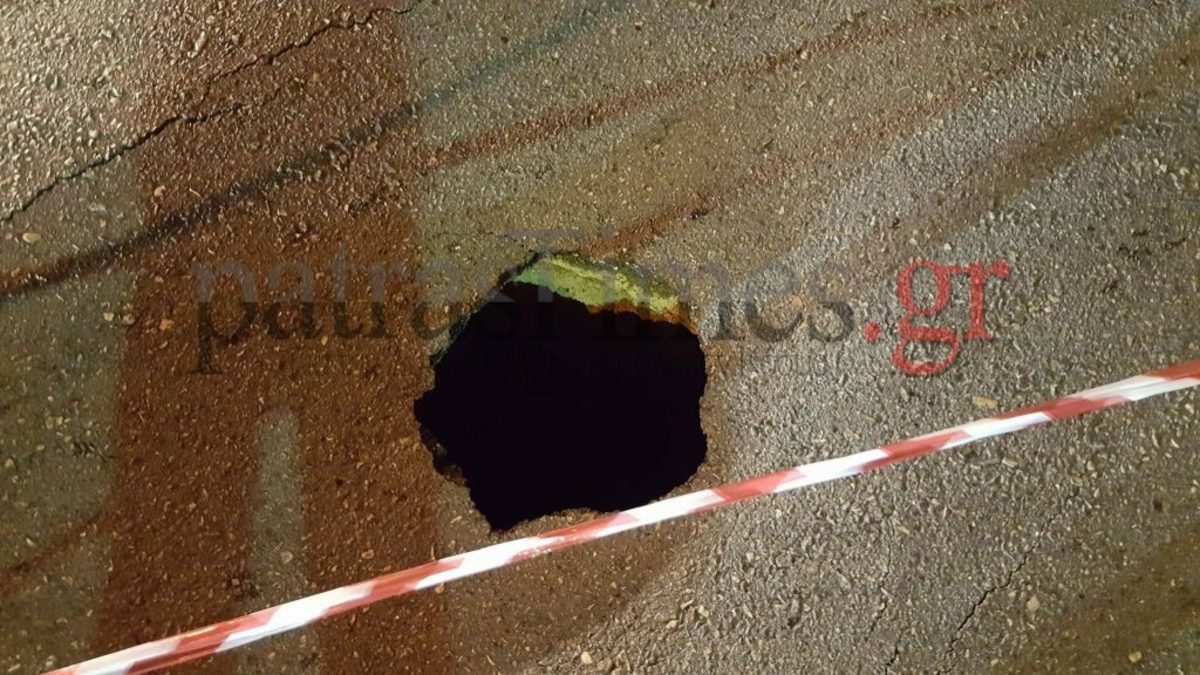 Πάτρα: Η παγίδα του δρόμου στο κέντρο της πόλης – Ζημιές σε αυτοκίνητο που περνούσε [pics, vid]