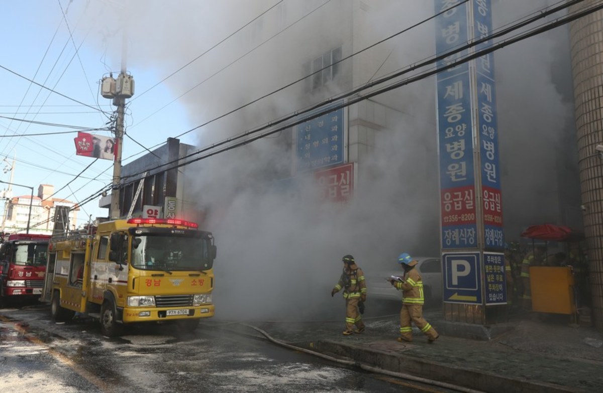 Νότια Κορέα φωτιά