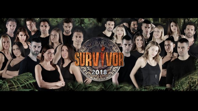 Κατάφερε το Survivor να κρατήσει την πρωτιά στη μάχη με Ταουάζ και MasterChef;