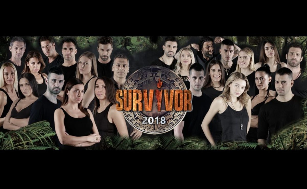Η ανακοίνωση του ΣΚΑΪ για το Survivor