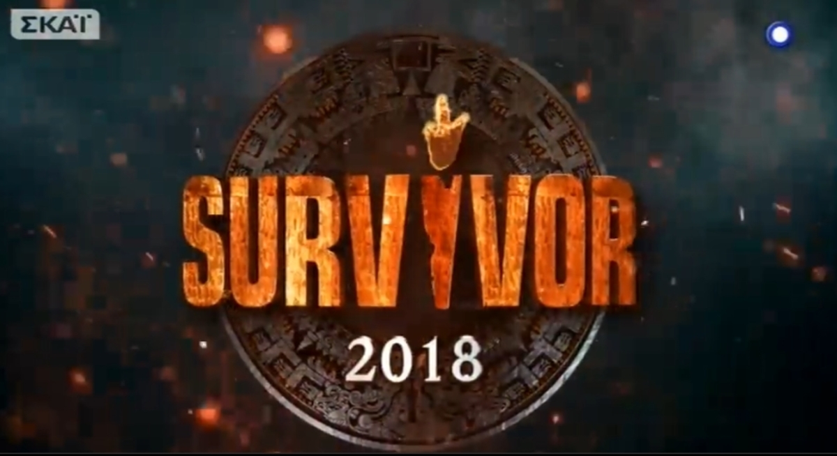 Survivor 2: Το επιβλητικό τρέιλερ! Πότε κάνει πρεμιέρα;
