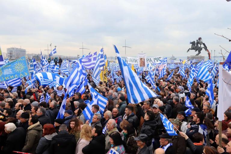 Οριστικοποιήθηκε το συλλαλητήριο στο Σύνταγμα για την “Μακεδονία”