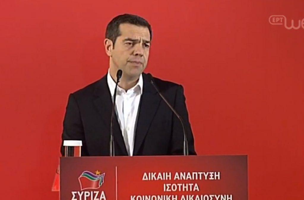 Τσίπρας στην Κεντρική Επιτροπή του ΣΥΡΙΖΑ: Ηχηρά μηνύματα για Σκόπια και μνημόνιο
