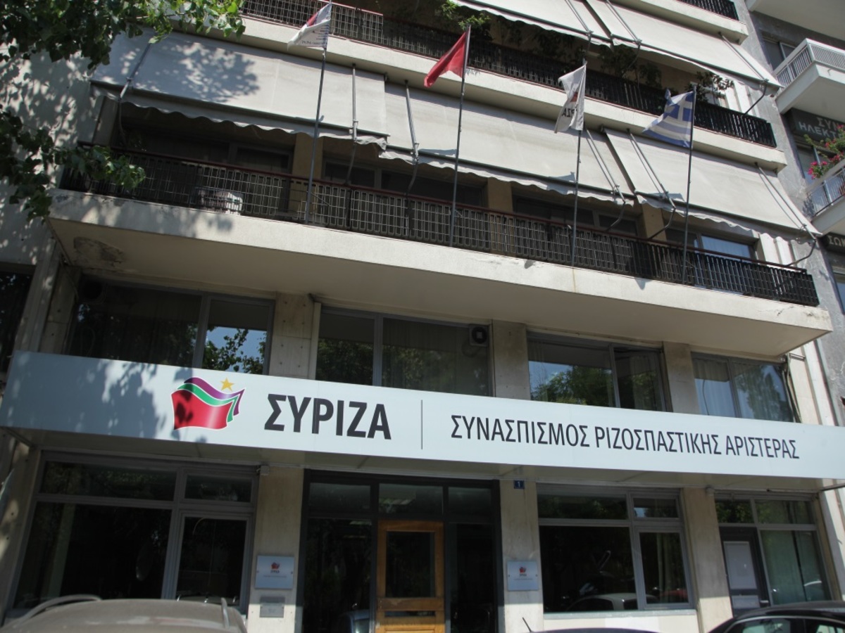 Συνεδρίασε το Πολιτικό Συμβούλιο του ΣΥΡΙΖΑ για την ονομασία των Σκοπίων