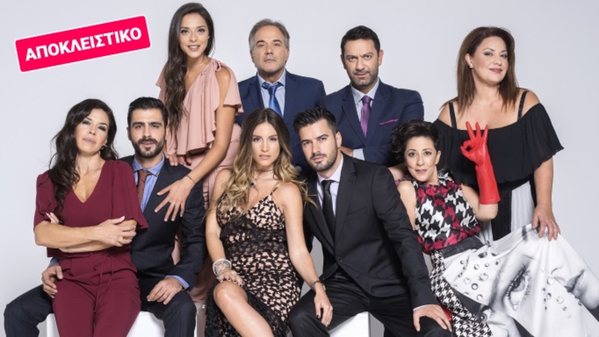 Έλα στη θέση μου: Αυτοί είναι οι δύο ηθοποιοί που μπαίνουν στη δημοφιλή σειρά!