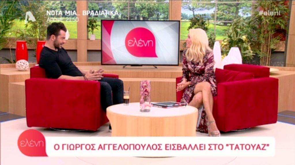 Τι τηλεθέαση έκανε η Ελένη Μενεγάκη με καλεσμένο τον Γιώργο Αγγελόπουλο;