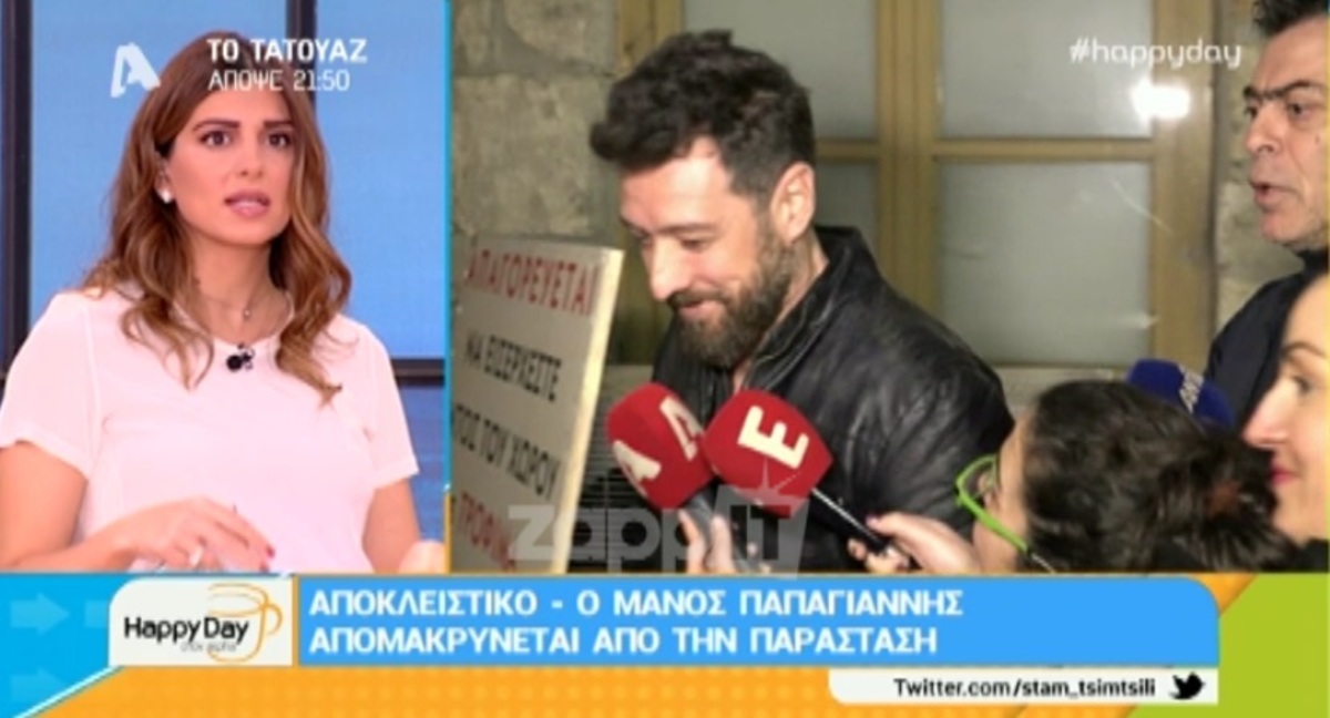 Απομακρύνουν τον Μάνο Παπαγιάννη από την παράσταση στο Χυτήριο!