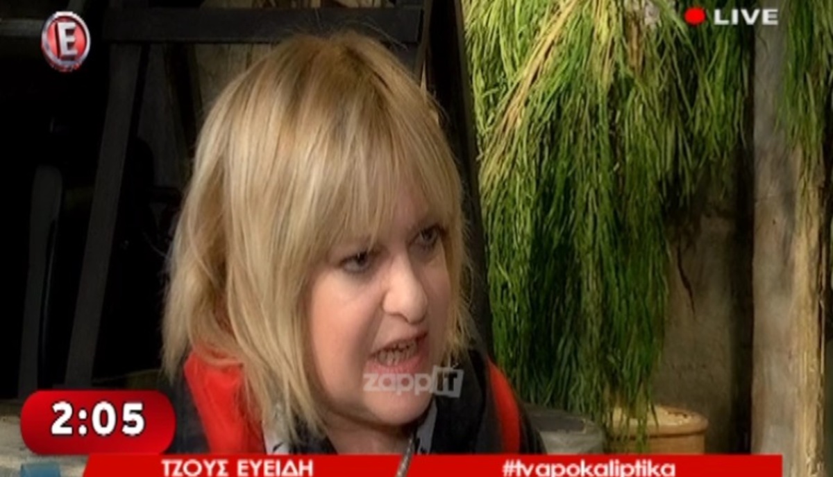 Η Τζόυς Ευείδη αποκαλύπτει τσακωμό της με γνωστό ηθοποιό!