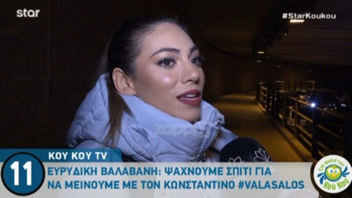 Ευρυδίκη Βαλαβάνη – Κωνσταντίνος Βασάλος: Κάνουν το επόμενο βήμα στη σχέση τους