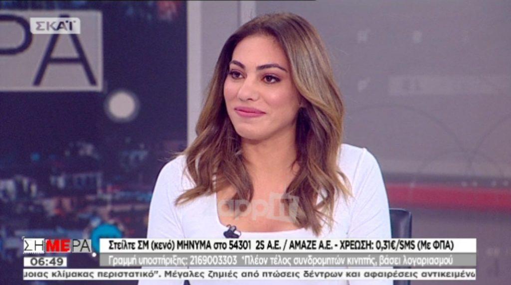 Η Ευρυδίκη Βαλαβάνη έκανε τις ανακοινώσεις της στην πρωινή εκπομπή του ΣΚΑΪ
