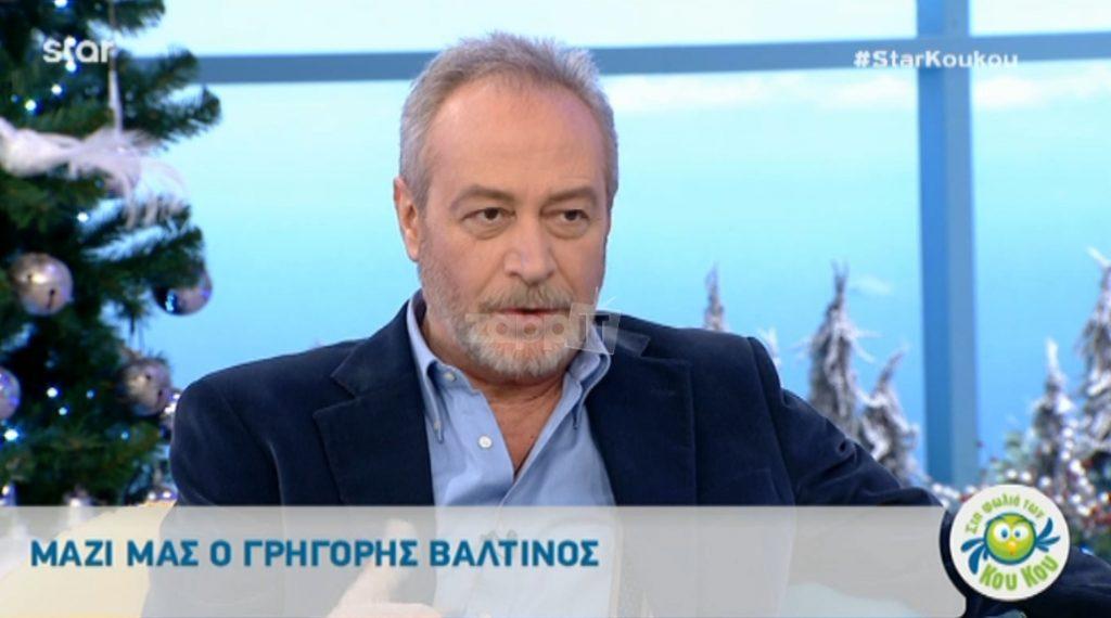Γρηγόρης Βαλτινός: «Με πήγανε στο νοσοκομείο με αφόρητους πόνους»