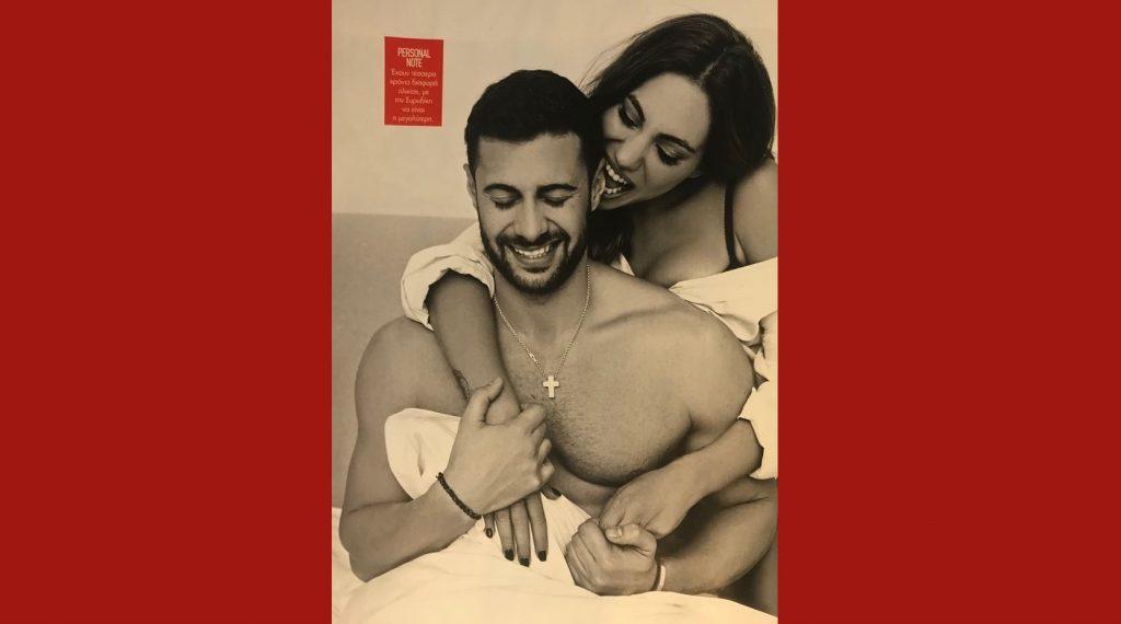 Βασάλος – Βαλαβάνη: Από πότε είναι ζευγάρι;