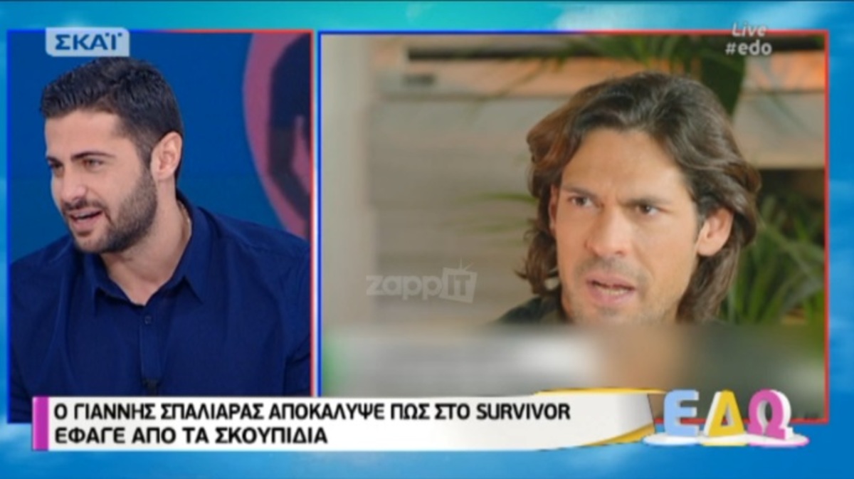 Η αποκάλυψη του Κωνσταντίνου Βασάλου για τις δηλώσεις Σπαλιάρα!