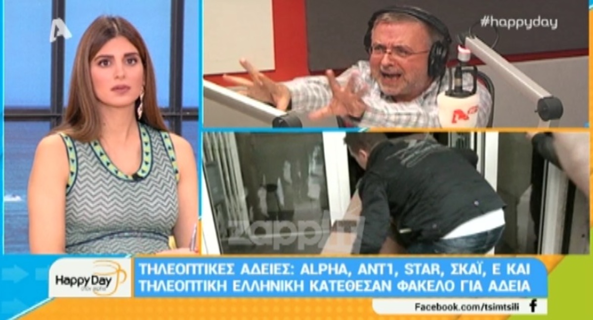 Σφοδρή επίθεση Βερύκιου σε Acun: “Ο Τούρκος, ο φίλος του Ερντογάν, άρπαξε 10 εκατομμύρια”!