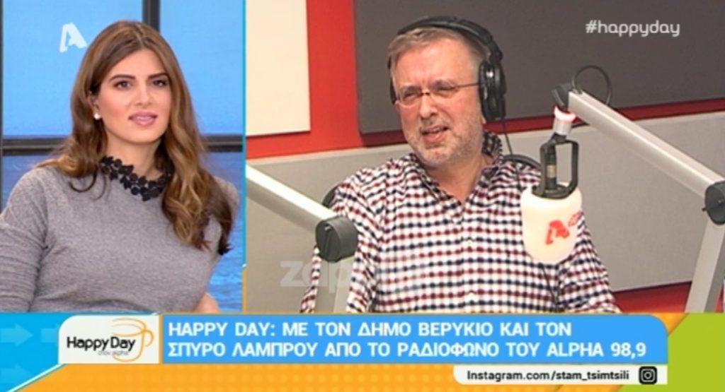 Δήμος Βερύκιος: “Η Βίκυ Χατζηβασιλείου κόβεται λόγω ηλικίας”!