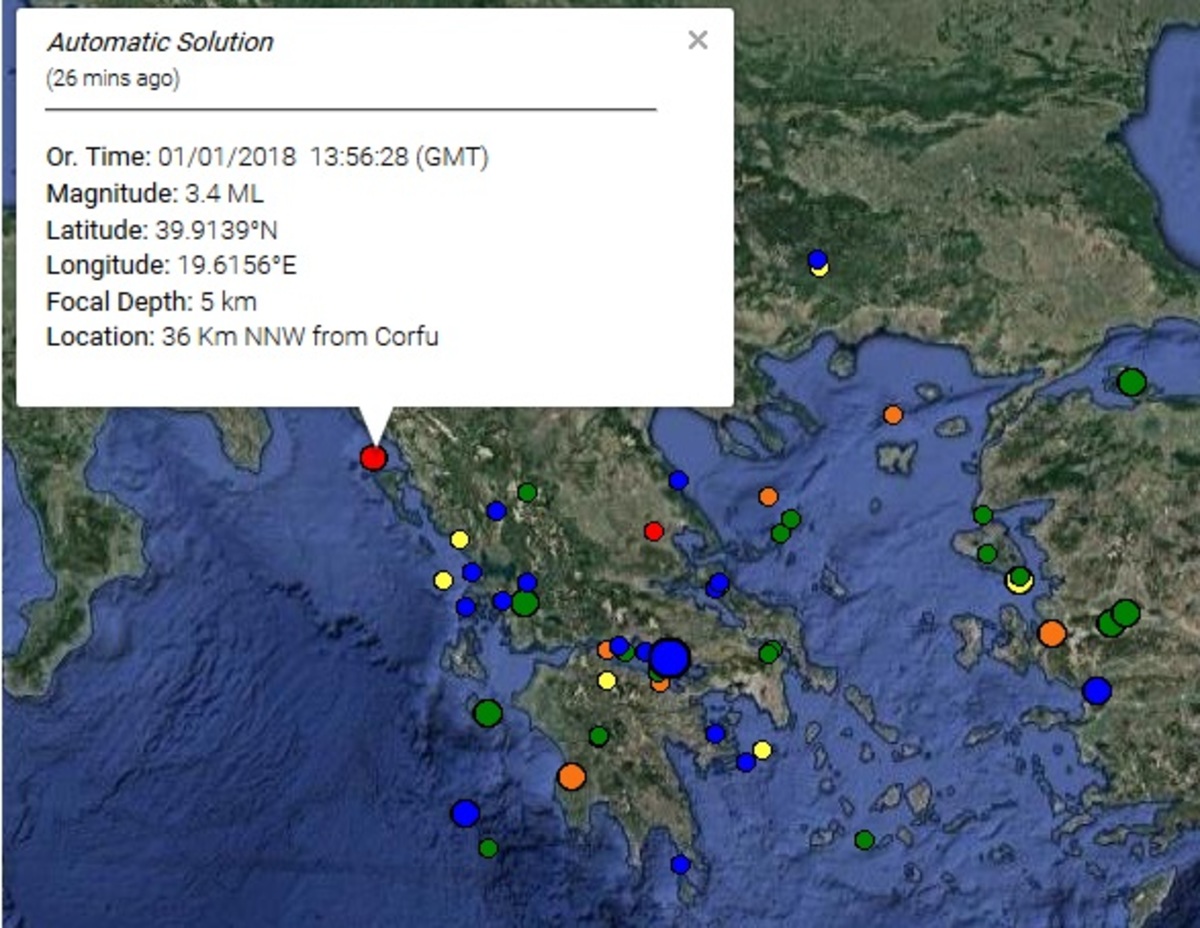 Σεισμός κοντά στην Κέρκυρα