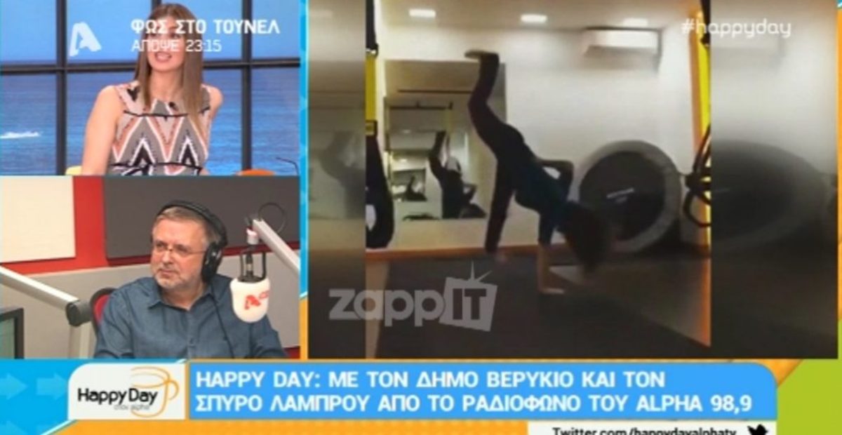 “Διέλυσαν” τη Βίκυ Χατζηβασιλείου στο Happy Day για τη ρόδα: “Από κάποια ηλικία και μετά…”