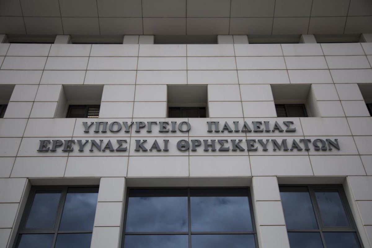 Αστείες δικαιολογίες από υπουργούς για την κατάργηση των σχολικών εκδρομών στο εξωτερικό