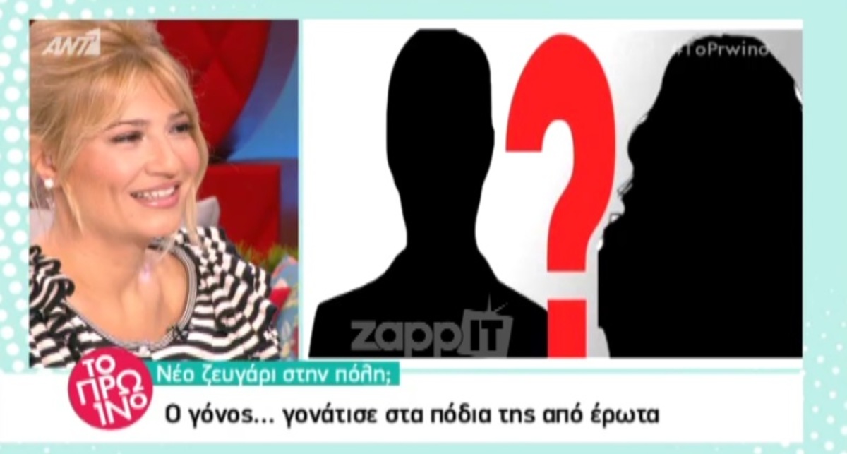 Γόνος γνωστής οικογενείας… γονάτισε σε φρεσκοχωρισμένη τραγουδίστρια!