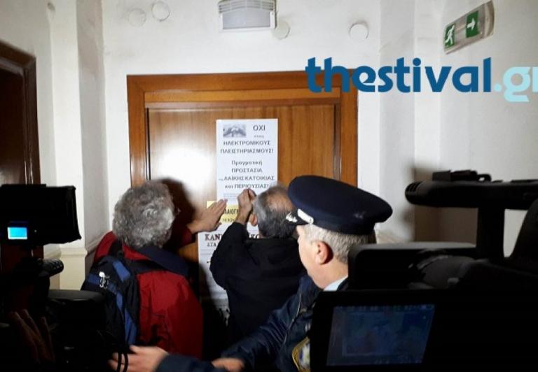Διαμαρτυρία για του πλειστηριασμούς στα γραφεία του Συμβολαιογραφικού Συλλόγου Θεσσαλονίκης [vid]