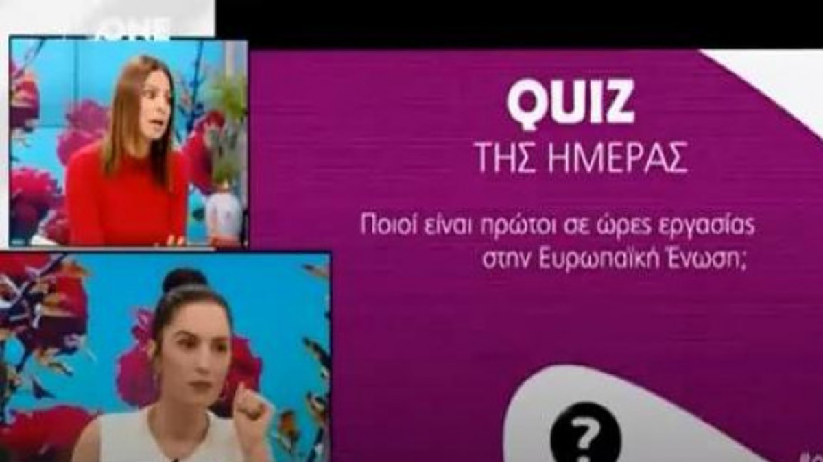 Κυπριακή εκπομπή «έκραξε» το «ταλέντο» των Ελλήνων στην εργασία [vid]