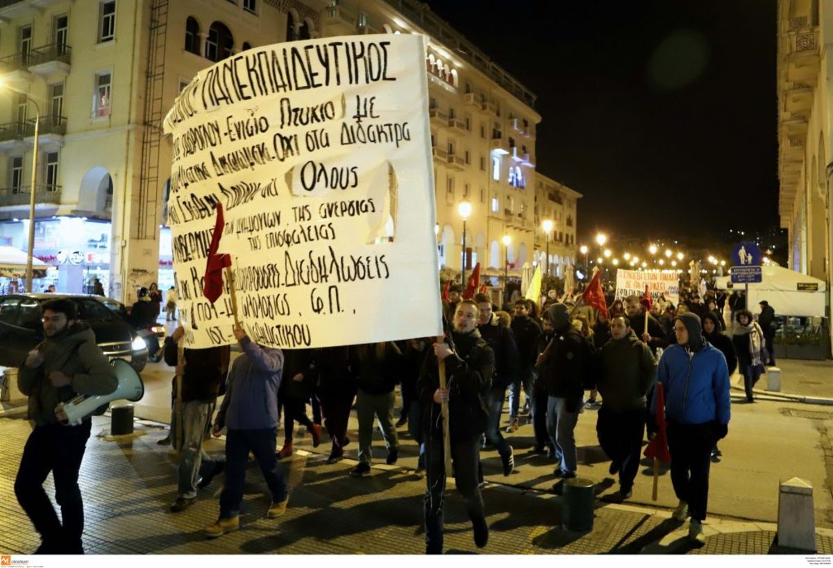 Συλλαλητήριο εκπαιδευτικών στη Θεσσαλονίκη [pics]