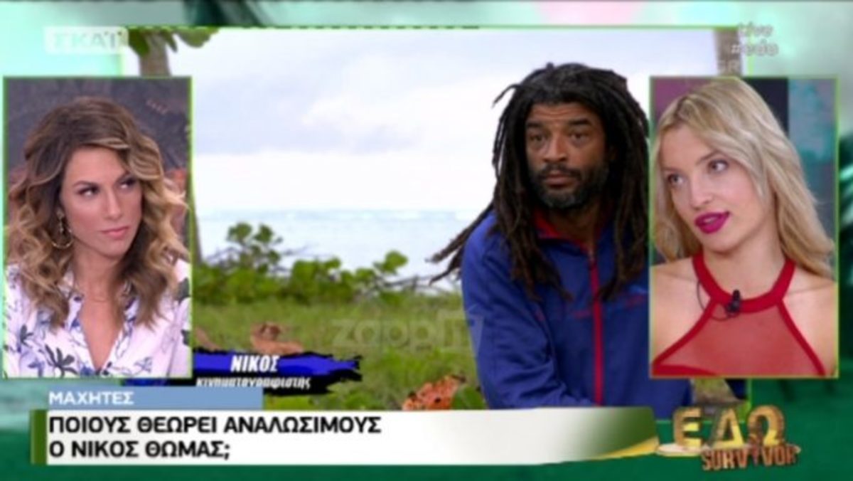 Survivor: Η Αγγελική Κοκαλίτσα ξεσπά κατά του Νίκου Θωμά! «Ήταν διπροσωπία αυτό που έκανε!»