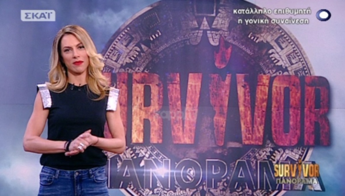 Survivor Πανόραμα: Η πρεμιέρα της Ντορέττας Παπαδημητρίου!
