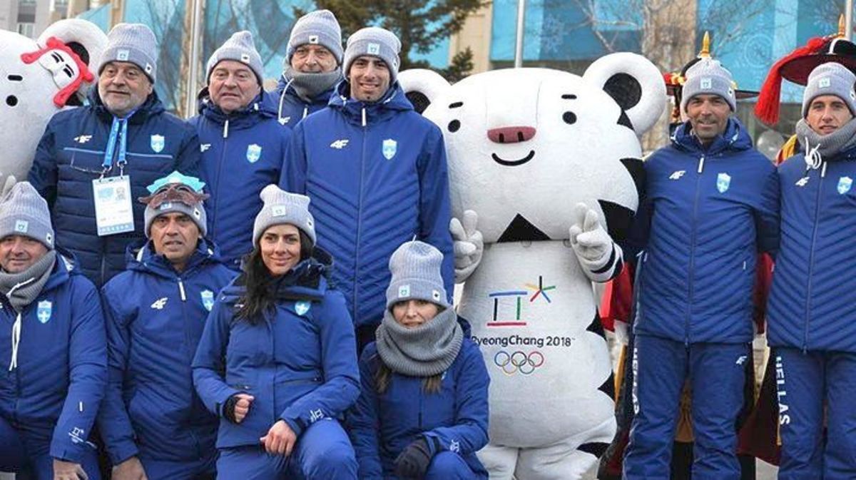 PyeongChang 2018: Η ελληνική ομάδα στο Ολυμπιακό Χωριό