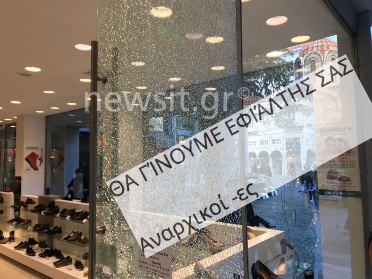 Θα ισοπεδώσουμε την Αθήνα για τον Γιαγτζόγλου – Γυαλιά, καρφιά στην Ερμού