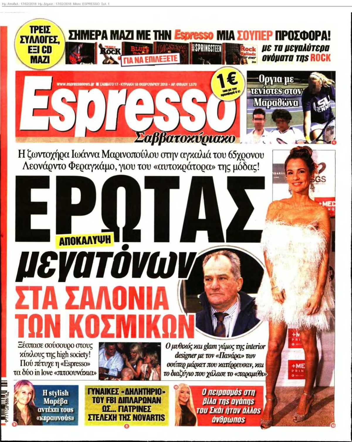ESPRESSO 17-02-2018