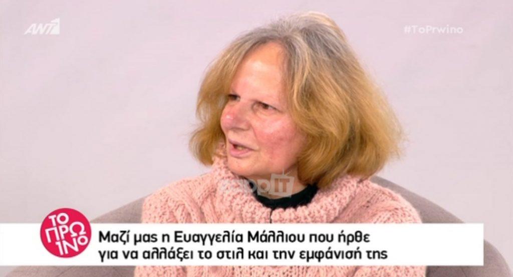 Η θεαματική αλλαγή της τηλεθεάτριας στο Πρωινό!